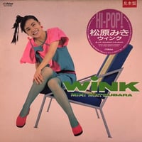 WiNK album art