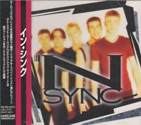 ’N Sync [Japan Edition] album cover